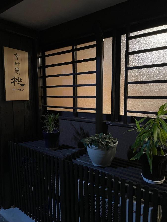 Kyomachiya Momo - Vacation Stay 29895V 京都 外观 照片